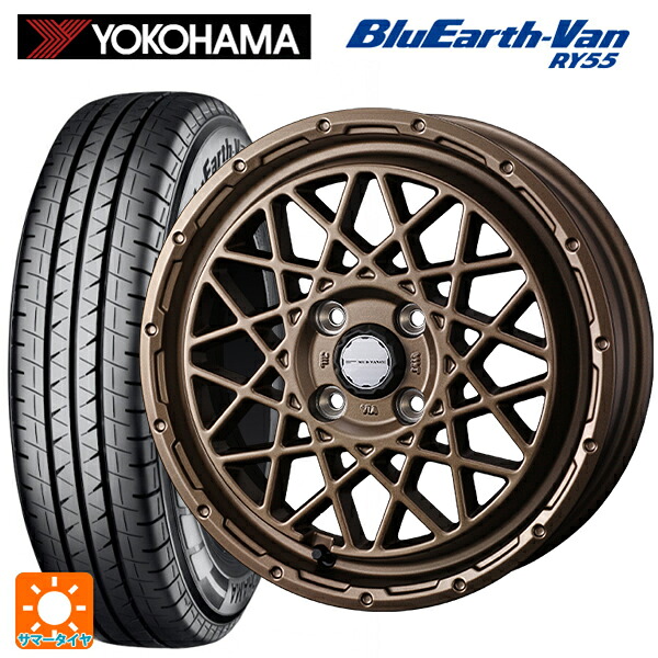 トヨタ プロボックス(160系)用 175/80R14 99/98N ヨコハマ ブルーアースVan RY55B ウェッズ マッドヴァンス 09 MAT BRONZE 新品サマータイヤホイール 4本セット