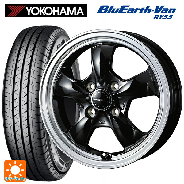145/80R12 80/78N ヨコハマ ブルーアースVan RY55B ウェッズ グラフト 5S ブラックリムポリッシュ 12-4J 国産車用 サマータイヤホイール4本セット