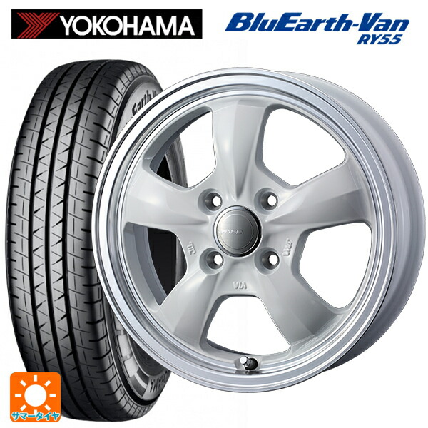 145/80R12 80/78N ヨコハマ ブルーアースVan RY55B ウェッズ グラフト 5S ホワイトリムポリッシュ 12-4J 国産車用 サマータイヤホイール4本セット