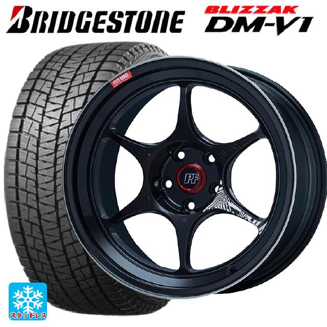 215/65R16 98Q ブリヂストン ブリザック DMV1 正規品 エンケイ パフォーマンスライン PF06 マシニングブラック 16-6.5J 国産車用 スタッドレスタイヤホイール4本セット｜タイヤホイール専門店コニシタイヤ
