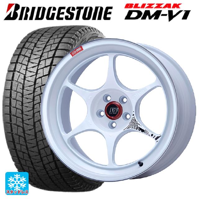 215/60R17 96Q ブリヂストン ブリザック DMV1 正規品 エンケイ パフォーマンスライン PF06 マシニングホワイト 17-7J 国産車用 スタッドレスタイヤホイール4本セット｜タイヤホイール専門店コニシタイヤ