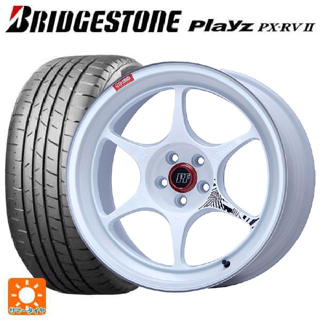 225/60R17 99H ブリヂストン プレイズ PX-RV2 正規品 エンケイ パフォーマンスライン PF06 マシニングホワイト 17-7J 国産車用 サマータイヤホイール4本セット|タイヤホイール専門店コニシタイヤ
