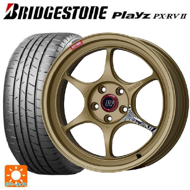 スバル フォレスター(SL系)用 225/55R18 98V ブリヂストン プレイズ PX-RV2 正規品 # エンケイ パフォーマンスライン PF06 ゴールド 新品サマータイヤホイール 4本セット