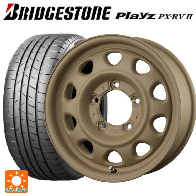 215/65R16 98H ブリヂストン プレイズ PX-RV2 正規品 トピー ランドフット SWZ CAFE LATTE 16-5.5J 国産車用 サマータイヤホイール4本セット｜タイヤホイール専門店コニシタイヤ