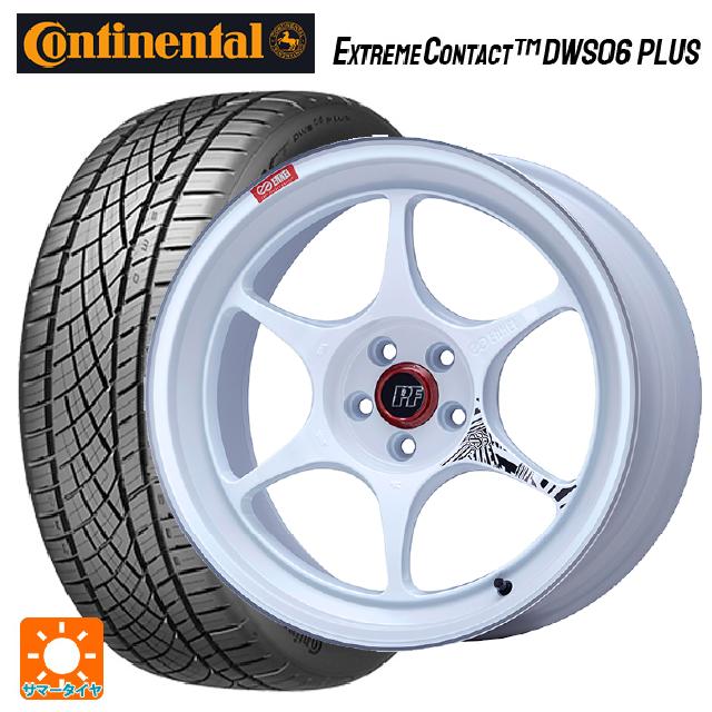 245/35R18 92Y XL コンチネンタル エクストリームコンタクト DWS06プラス 正規品 エンケイ パフォーマンスライン PF06 マシニングホワイト 18-8.5J 国産車用 サマータイヤホイール4本セット