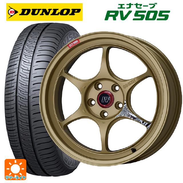 235/55R18 100V ダンロップ エナセーブ RV505 エンケイ パフォーマンスライン PF06 ゴールド 18-8J 国産車用 サマータイヤホイール4本セット|タイヤホイール専門店コニシタイヤ