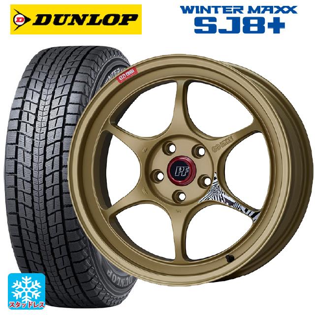 スバル フォレスター(SL系)用 225/55R18 98Q ダンロップ ウィンターマックス SJ8+ エンケイ パフォーマンスライン PF06 ゴールド 新品スタッドレスタイヤホイール 4本セット