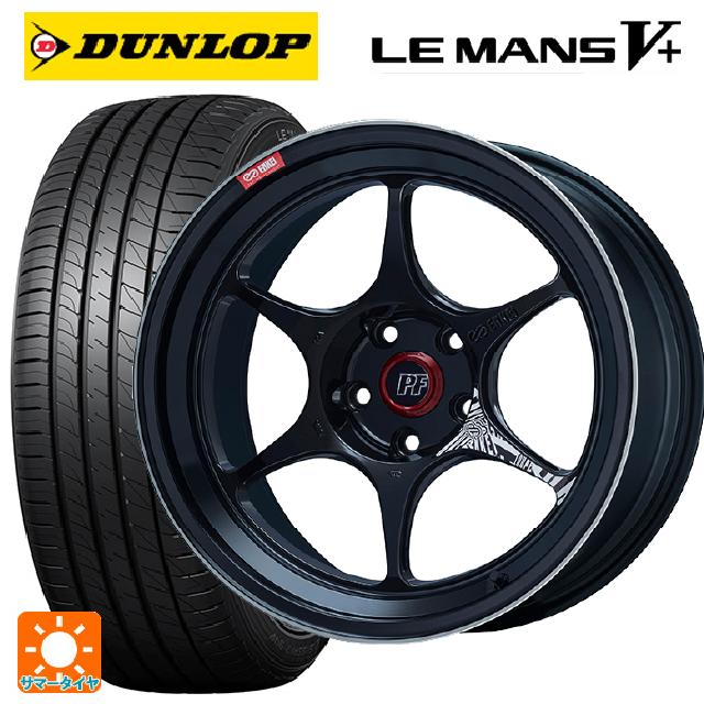 245/40R18 93W ダンロップ ルマン5プラス(ルマン5+) # エンケイ パフォーマンスライン PF06 マシニングブラック 18-8J 国産車用 サマータイヤホイール4本セット｜タイヤホイール専門店コニシタイヤ