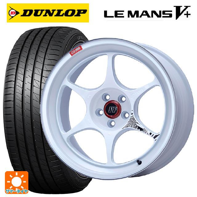 スバル レヴォーグ(VN系)用 245/40R18 93W ダンロップ ルマン5プラス(ルマン5+) # エンケイ パフォーマンスライン PF06 マシニングホワイト 新品サマータイヤホイール 4本セット｜タイヤホイール専門店コニシタイヤ