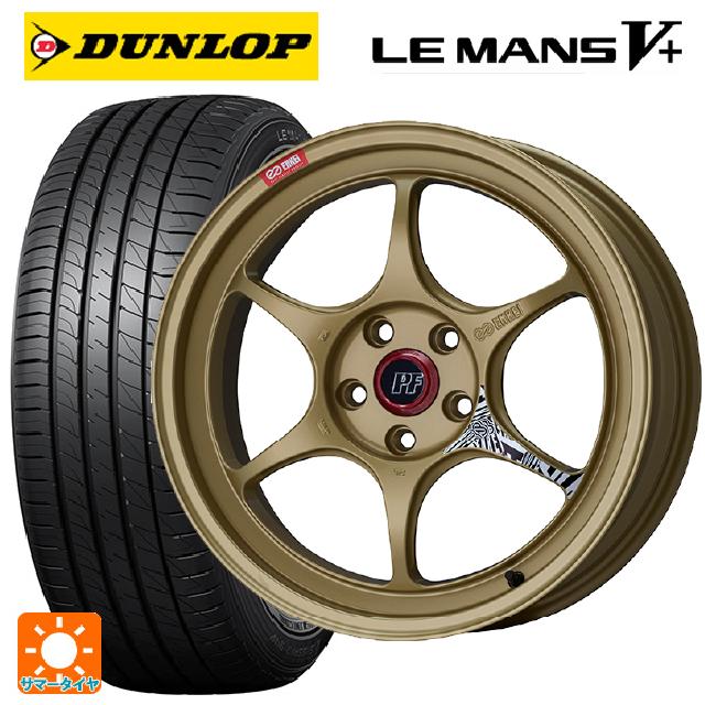 245/40R18 93W ダンロップ ルマン5プラス(ルマン5+) # エンケイ パフォーマンスライン PF06 ゴールド 18-8J 国産車用 サマータイヤホイール4本セット|タイヤホイール専門店コニシタイヤ
