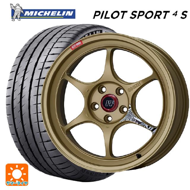 トヨタ GRヤリス(PA系)用 235/40R18 95Y XL ミシュラン 正規品 パイロットスポーツ4S エンケイ パフォーマンスライン PF06 ゴールド 新品サマータイヤホイール 4本セット｜タイヤホイール専門店コニシタイヤ 180,320円