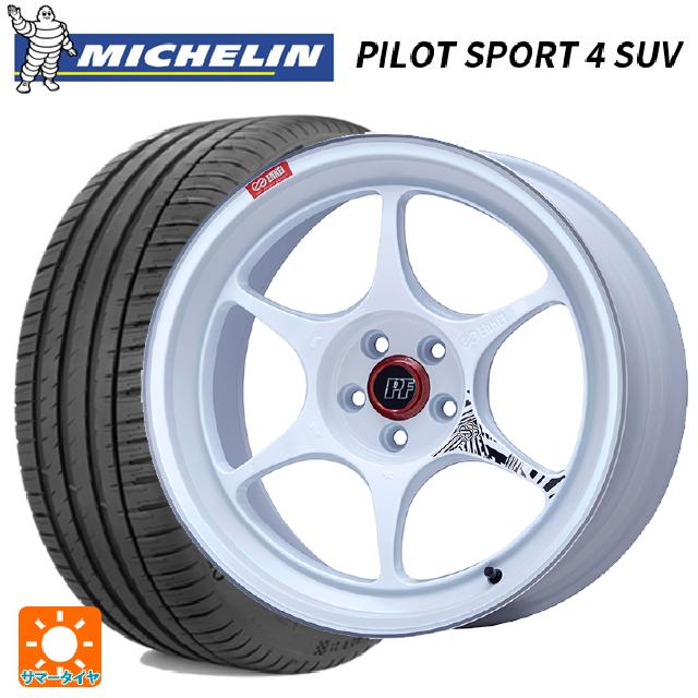 235/60R18 107W XL ミシュラン 正規品 パイロットスポーツ4SUV エンケイ パフォーマンスライン PF06 マシニングホワイト 18-8.5J 国産車用 サマータイヤホイール4本セット