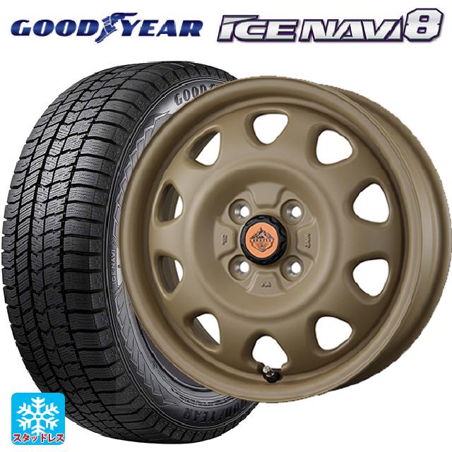 ミツビシ デリカミニ(4WD車)(B3系)用 165/65R15 81Q グッドイヤー アイスナビ8 # トピー ランドフット SWZ CAFE LATTE 新品スタッドレスタイヤホイール 4本セット