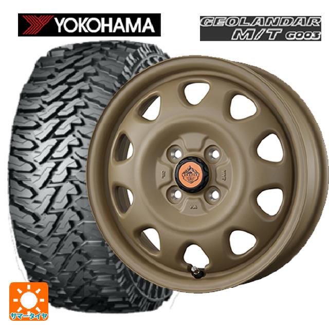 スズキ ハスラー(MR52/92S)用 165/65R14 81/78Q ヨコハマ ジオランダー M/T G003 正規品 トピー ランドフット SWZ CAFE LATTE 新品サマータイヤホイール 4本セット