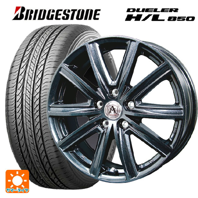 215/65R16 98H ブリヂストン デューラー HL850 正規品 テクノピア アフロディーテ MZ ディープメタル 16-6.5J 国産車用 サマータイヤホイール4本セット｜タイヤホイール専門店コニシタイヤ 70,923円