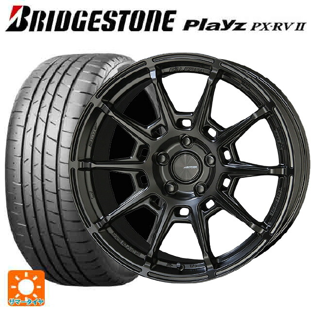 2023年製 245/40R19 98W XL ブリヂストン プレイズ PX-RV2 正規品 # 共豊 ガレルナ レフィーノ made by エンケイ MB 19-8J 国産車用 サマータイヤホイール4本セット