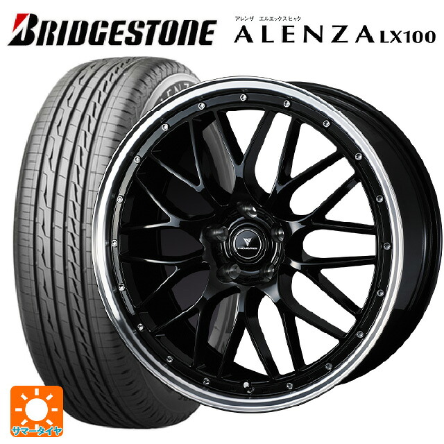 215/50R18 92V ブリヂストン アレンザLX100 正規品 ウェッズ ノヴァリス アセットエムワン ブラック/リムポリッシュ 18-7.5J 国産車用 サマータイヤホイール4本セット|タイヤホイール専門店コニシタイヤ