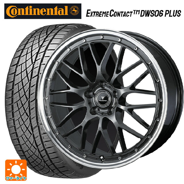 ホンダ ヴェゼル(RV系)用 225/50R18 95W コンチネンタル エクストリームコンタクト DWS06プラス 正規品 ウェッズ ノヴァリス アセットエムワン ガンメタ/リムポリッシュ 新品サマータイヤホイール 4本セット|タイヤホイール専門店コニシタイヤ