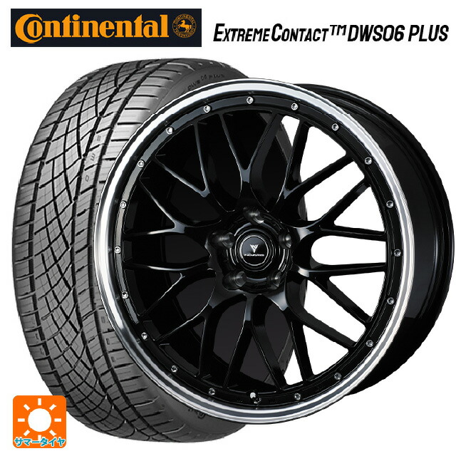 トヨタ GRヤリス(PA系)用 225/40R18 92Y XL コンチネンタル エクストリームコンタクト DWS06プラス 正規品 # ウェッズ ノヴァリス アセットエムワン ブラック/リムポリッシュ 新品サマータイヤホイール 4本セット