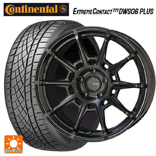 235/55R19 105W XL コンチネンタル エクストリームコンタクト DWS06プラス 正規品 共豊 ガレルナ レフィーノ made by エンケイ MB 19-8J 国産車用 サマータイヤホイール4本セット｜タイヤホイール専門店コニシタイヤ