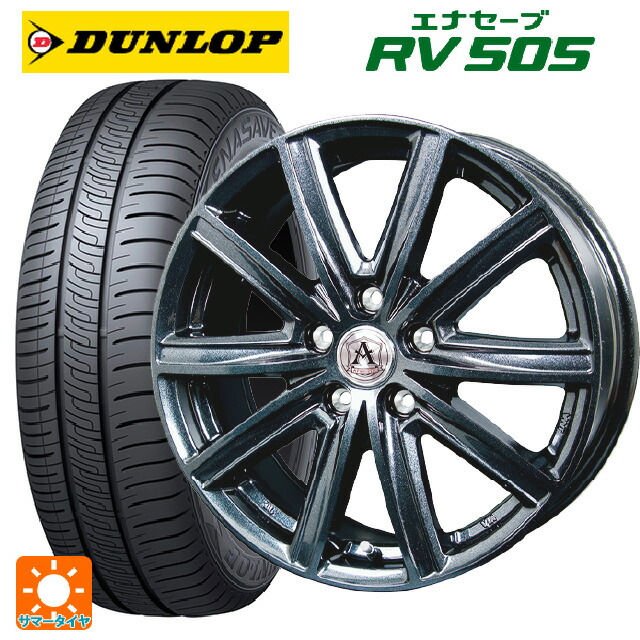 スバル クロストレック(5AA-GUE)用 225/60R17 99H ダンロップ エナセーブ RV505 テクノピア アフロディーテ MZ # ディープメタル 新品サマータイヤホイール 4本セット