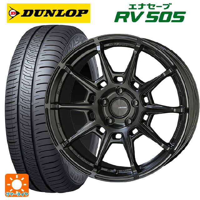 165/55R15 75V ダンロップ エナセーブ RV505 共豊 ガレルナ レフィーノ made by エンケイ MB 15-4.5J 国産車用 サマータイヤホイール4本セット|タイヤホイール専門店コニシタイヤ