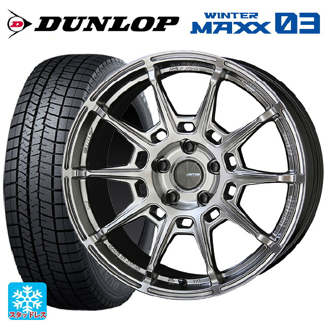 245/50R18 100Q ダンロップ ウィンターマックス 03(WM03) 共豊 ガレルナ レフィーノ made by エンケイ # HS 18-8.5J 国産車用 スタッドレスタイヤホイール4本セット
