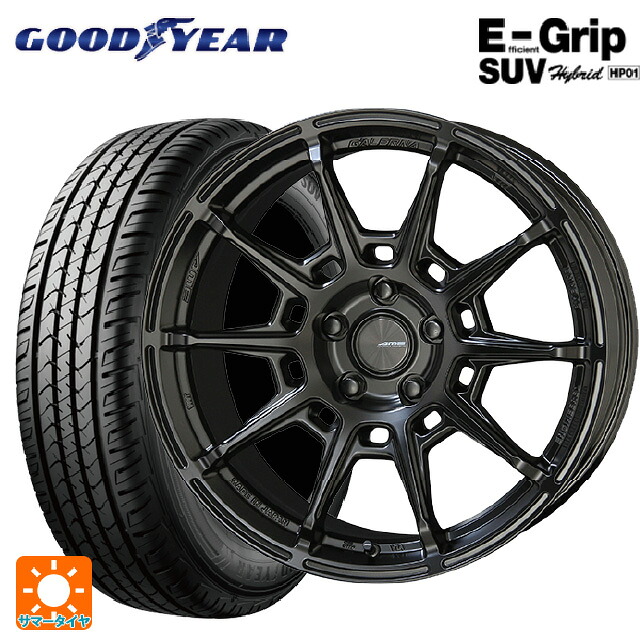 225/55R17 97V グッドイヤー エフィシェントグリップSUV HP01 共豊 ガレルナ レフィーノ made by エンケイ MB 17-7J 国産車用 サマータイヤホイール4本セット｜タイヤホイール専門店コニシタイヤ