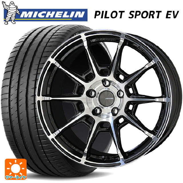 255/45R20 105W XL ミシュラン 正規品 パイロットスポーツ EV 共豊 ガレルナ レフィーノ made by エンケイ BP 20-8.5J 国産車用 サマータイヤホイール4本セット