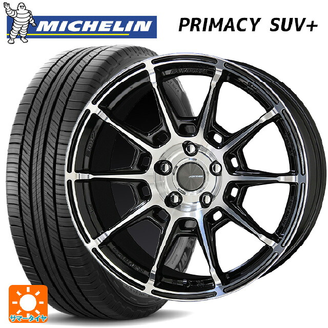 225/55R19 103H XL ミシュラン 正規品 プライマシー SUVプラス 共豊 ガレルナ レフィーノ made by エンケイ BP 19-8J 国産車用 サマータイヤホイール4本セット|タイヤホイール専門店コニシタイヤ
