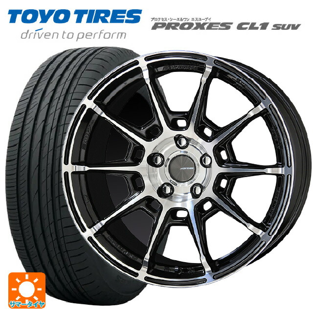 225/55R19 99V トーヨー プロクセス CL1 SUV 共豊 ガレルナ レフィーノ made by エンケイ BP 19-8J 国産車用 サマータイヤホイール4本セット