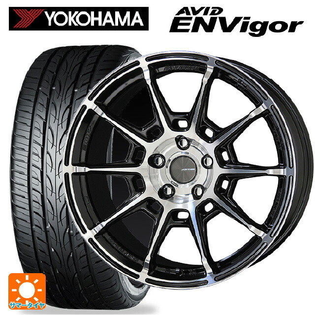 245/45R19 98W ヨコハマ エービット エンビガー S321 共豊 ガレルナ レフィーノ made by エンケイ BP 19-8J 国産車用 サマータイヤホイール4本セット
