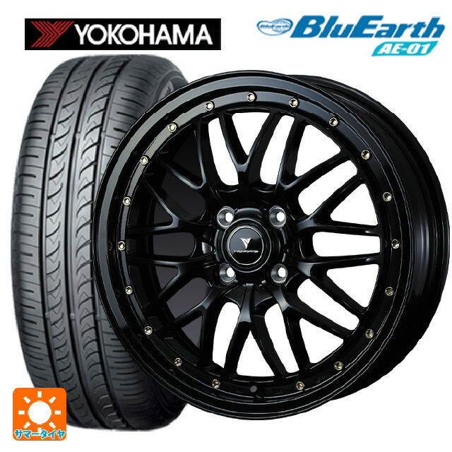 スズキ ハスラー(MR52/92S)用 165/65R15 81S ヨコハマ ブルーアース AE01 ウェッズ ノヴァリス アセットエムワン ブラック/ゴールドピアス 新品サマータイヤホイール 4本セット