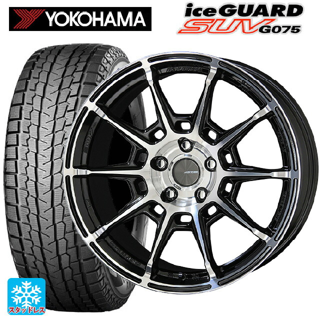 マツダ CX-80(KL5/KL3系)用 235/50R20 104Q XL ヨコハマ アイスガードSUV G075 # 共豊 ガレルナ レフィーノ made by エンケイ BP 新品スタッドレスタイヤホイール 4本セット｜タイヤホイール専門店コニシタイヤ
