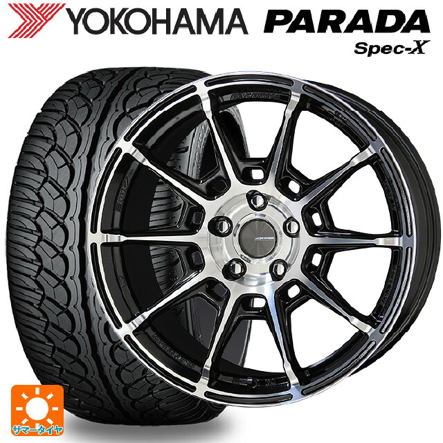 235/55R20 102V ヨコハマ パラダ PA02 # 共豊 ガレルナ レフィーノ made by エンケイ BP 20-8.5J 国産車用 サマータイヤホイール4本セット｜タイヤホイール専門店コニシタイヤ