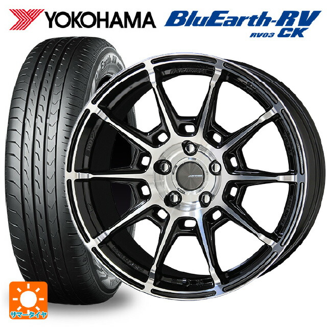 165/65R15 81S ヨコハマ ブルーアース RV03CK 共豊 ガレルナ レフィーノ made by エンケイ BP 15-6J 国産車用 サマータイヤホイール4本セット｜タイヤホイール専門店コニシタイヤ 67,903円
