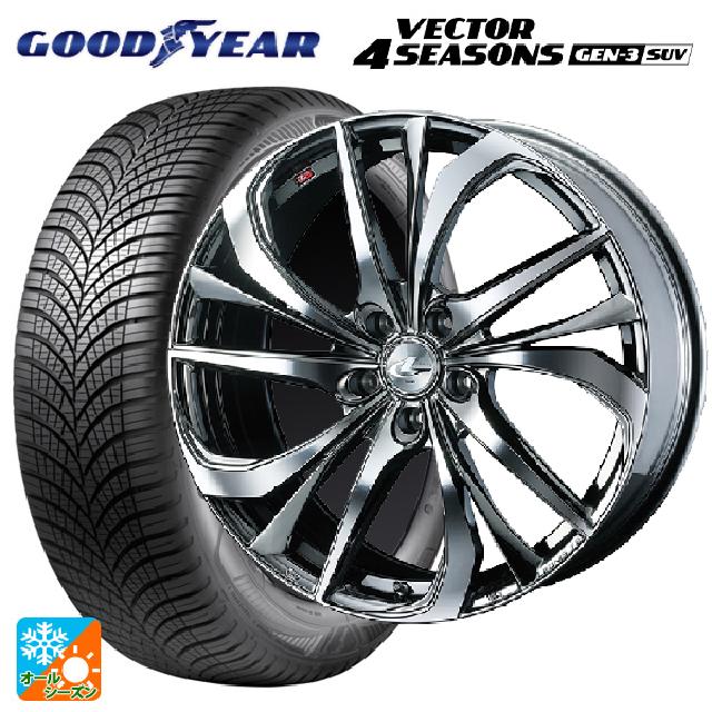 235/60R18 107W XL グッドイヤー ベクター4シーズンズ ジェン3 SUV ウェッズ レオニス TE BMCMC 18-8J 国産車用 オールシーズンタイヤホイール4本セット|タイヤホイール専門店コニシタイヤ