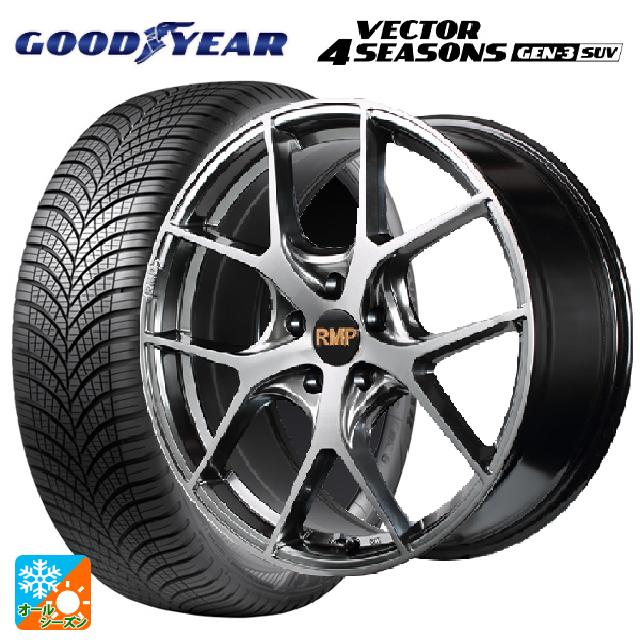 2023年製 235/55R19 105W XL グッドイヤー ベクター4シーズンズ ジェン3 SUV # エムアイディー MID エクスクルーシブ 025F ハイパーメタルコートブラシュドフィニッシュ 19-8J 国産車用 オールシーズンタイヤホイール4本セット