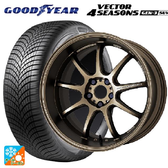 235/65R18 110V XL グッドイヤー ベクター4シーズンズ ジェン3 SUV ワーク エモーション D9R AHG 18-8.5J 国産車用 オールシーズンタイヤホイール4本セット|タイヤホイール専門店コニシタイヤ