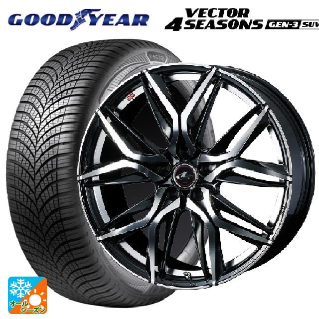 トヨタ RAV4(50系)用 235/55R19 105W XL グッドイヤー ベクター4シーズンズ ジェン3 SUV ウェッズ レオニス LM PBMC 新品オールシーズンタイヤホイール 4本セット|タイヤホイール専門店コニシタイヤ