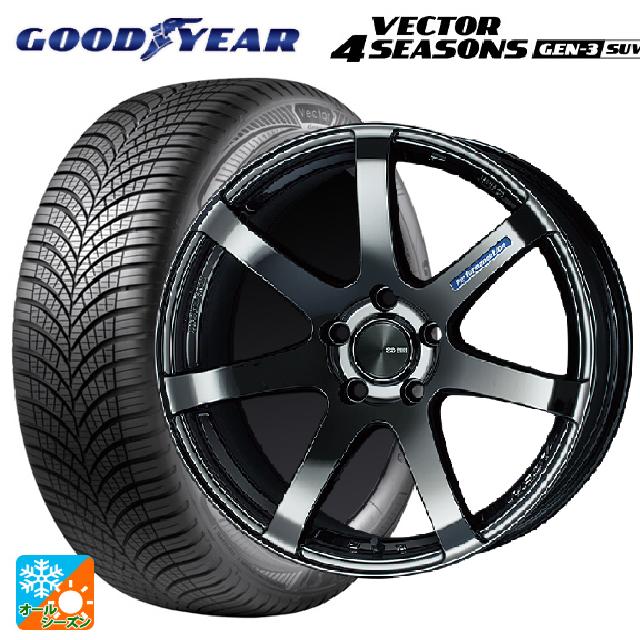 235/55R19 105W XL グッドイヤー ベクター4シーズンズ ジェン3 SUV エンケイ パフォーマンスライン PF07 SBK 19-8J 国産車用 オールシーズンタイヤホイール4本セット|タイヤホイール専門店コニシタイヤ