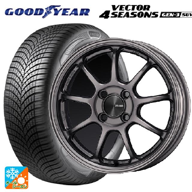 225/65R17 106V XL グッドイヤー ベクター4シーズンズ ジェン3 SUV エンケイ パフォーマンスライン PF09 DS 17-7J 国産車用 オールシーズンタイヤホイール4本セット