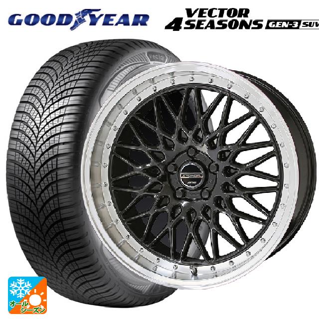 235/50R18 101W XL グッドイヤー ベクター4シーズンズ ジェン3 SUV 共豊 シュタイナー FTX オニキスブラック&times;リムポリッシュ 18-8J 国産車用 オールシーズンタイヤホイール4本セット｜タイヤホイール専門店コニシタイヤ