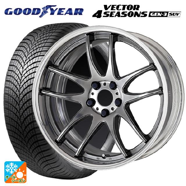 2024年製 225/65R17 106V XL グッドイヤー ベクター4シーズンズ ジェン3 SUV # ワーク エモーション CR 2P GTS 17-7J 国産車用 オールシーズンタイヤホイール4本セット