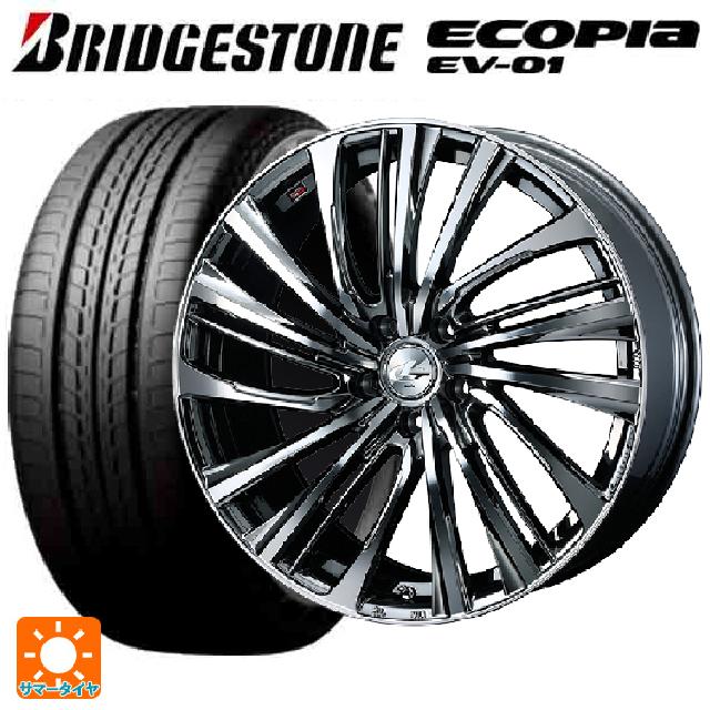 スバル レヴォーグ(VN系)用 215/50R17 91V ブリヂストン エコピア EV-01 正規品 ウェッズ レオニス FS BMCMC 新品サマータイヤホイール 4本セット