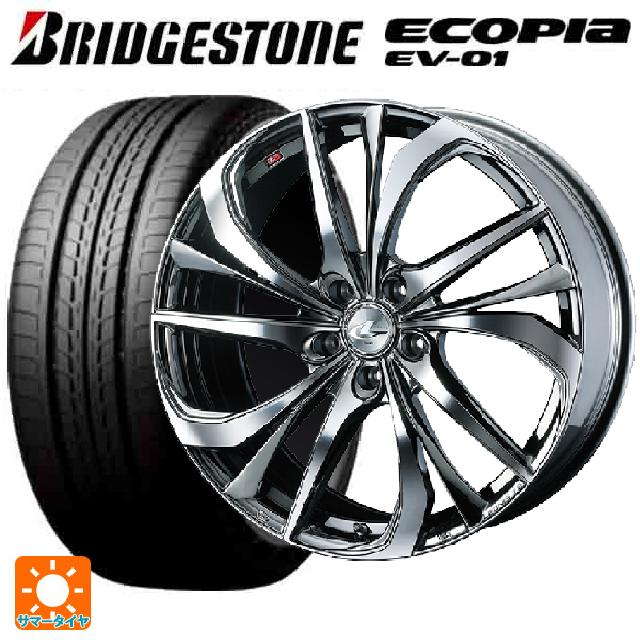 スバル レヴォーグ(VN系)用 215/50R17 91V ブリヂストン エコピア EV-01 正規品 ウェッズ レオニス TE BMCMC 新品サマータイヤホイール 4本セット 136,840円