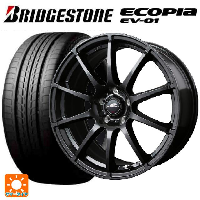 トヨタ シエンタ(10系)用 185/65R15 92H XL ブリヂストン エコピア EV-01 正規品 エムアイディー MIDホイール スタッグ（数量限定） ストロングガンメタ 新品サマータイヤホイール 4本セット