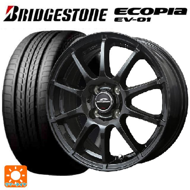 トヨタ アクア(PK16/PK15系)用 185/65R15 92H XL ブリヂストン エコピア EV-01 正規品 エムアイディー MIDホイール スタッグ（数量限定） # ストロングガンメタ 新品サマータイヤホイール 4本セット