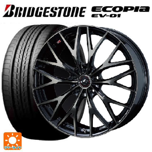 スバル レヴォーグ(VN系)用 215/50R17 91V ブリヂストン エコピア EV-01 正規品 ウェッズ レオニス MX PBMC/TI 新品サマータイヤホイール 4本セット