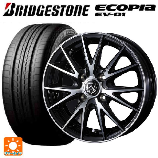 トヨタ アクア(PK16/PK15系)用 185/65R15 92H XL ブリヂストン エコピア EV-01 正規品 ウェッズ ライツレー VS ブラックメタリックポリッシュ 新品サマータイヤホイール 4本セット